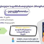691323841_122110704903232092_840114610866449700_n
